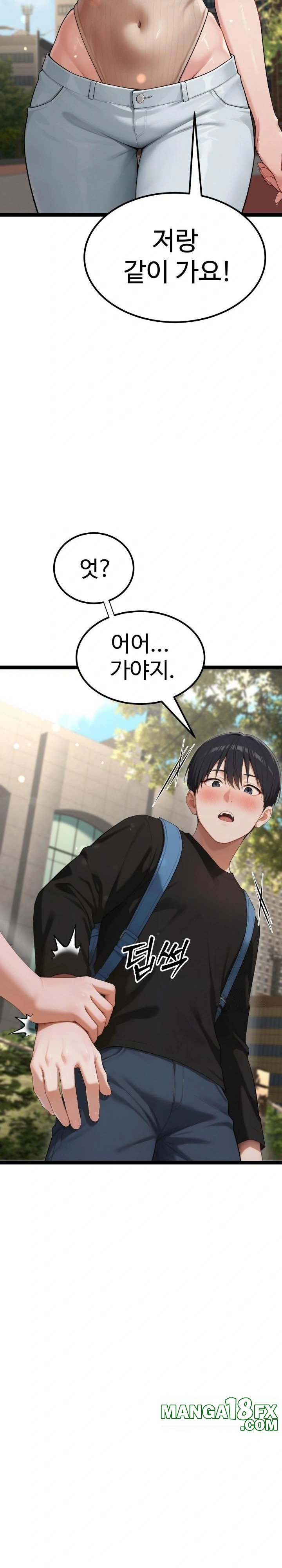 Hwanung’s Search for a Bride Raw Chapter 1 - Page 22