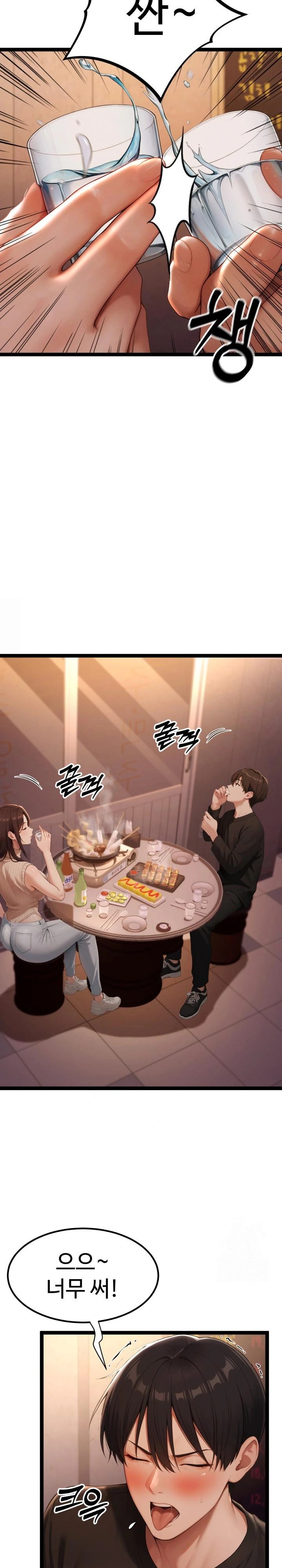 Hwanung’s Search for a Bride Raw Chapter 1 - Page 28