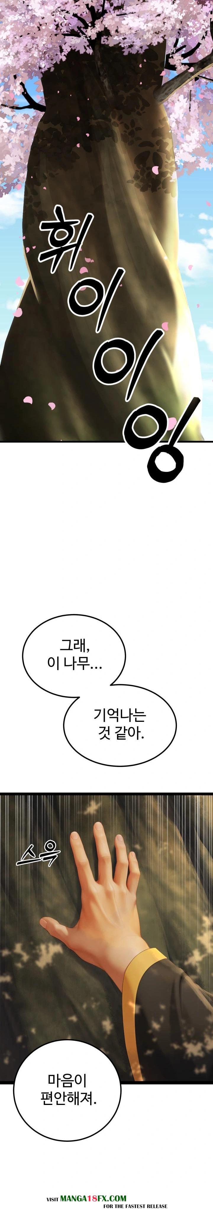 Hwanung’s Search for a Bride Raw Chapter 1 - Page 3