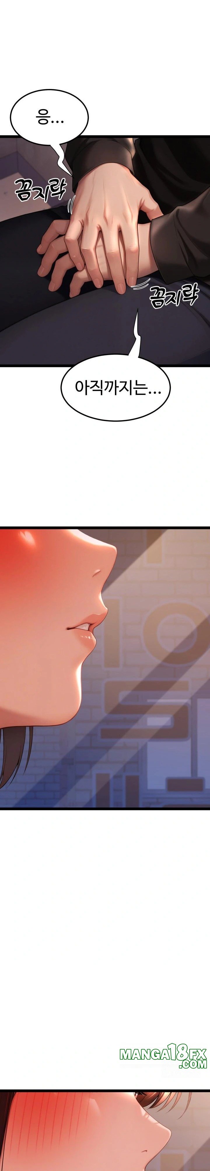 Hwanung’s Search for a Bride Raw Chapter 1 - Page 31