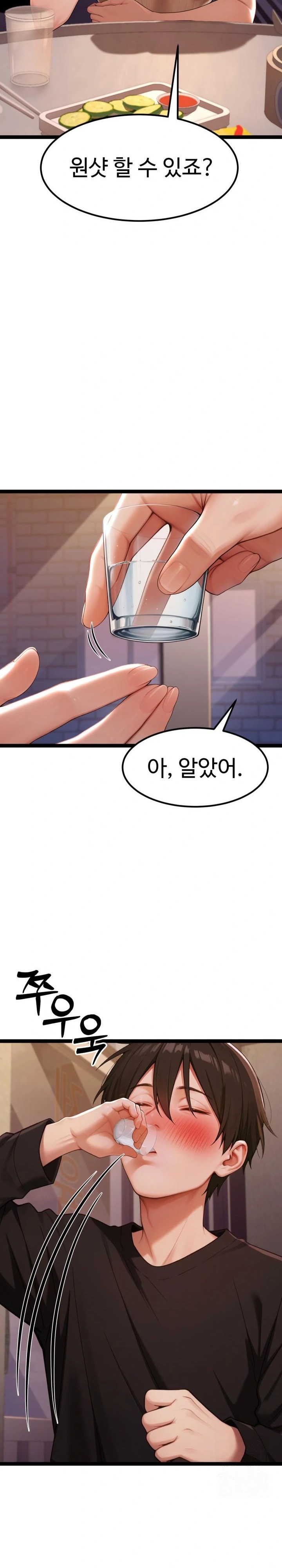 Hwanung’s Search for a Bride Raw Chapter 1 - Page 33