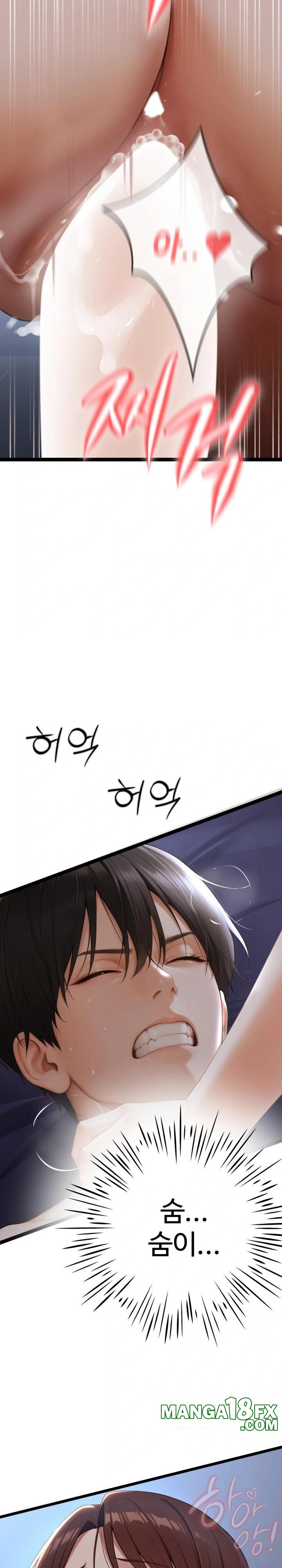 Hwanung’s Search for a Bride Raw Chapter 1 - Page 40