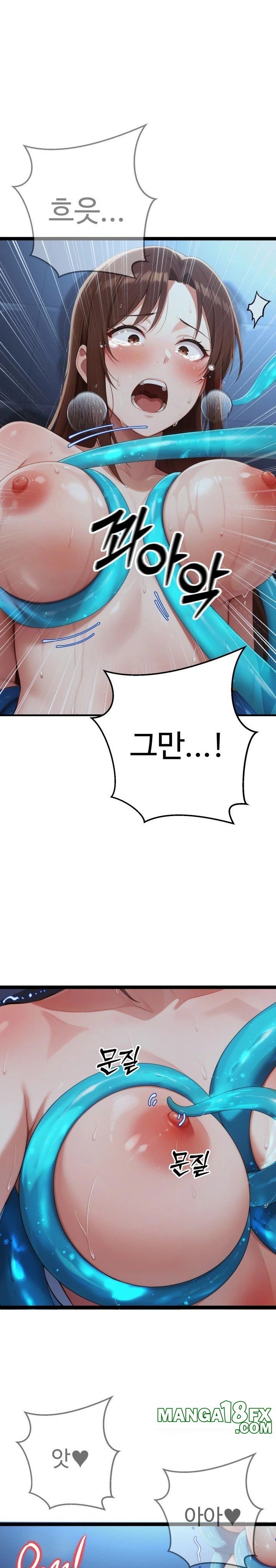Hwanung’s Search for a Bride Raw Chapter 2 - Page 28