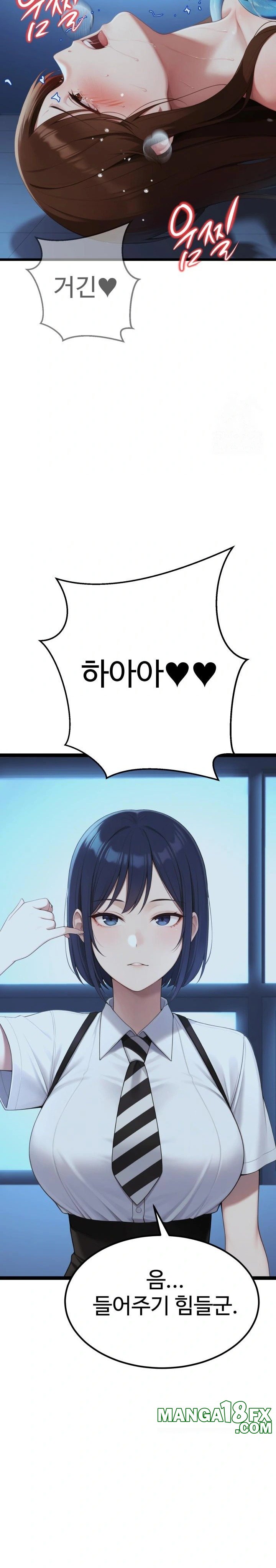 Hwanung’s Search for a Bride Raw Chapter 2 - Page 29