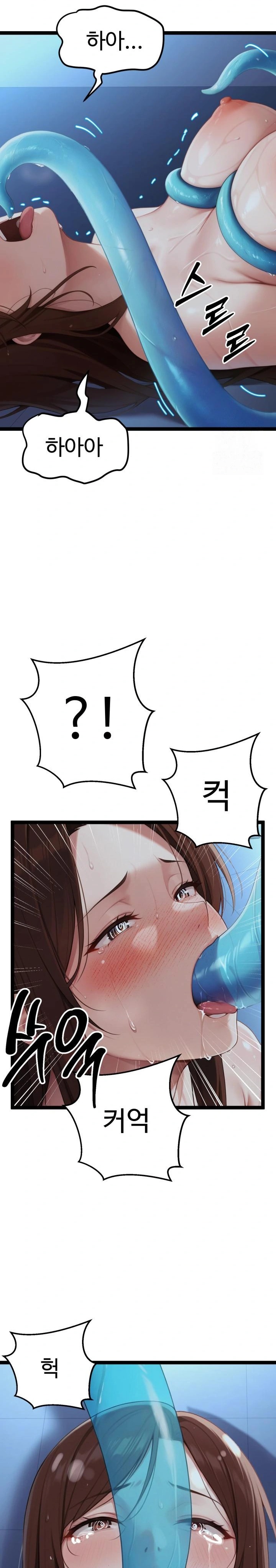 Hwanung’s Search for a Bride Raw Chapter 2 - Page 30