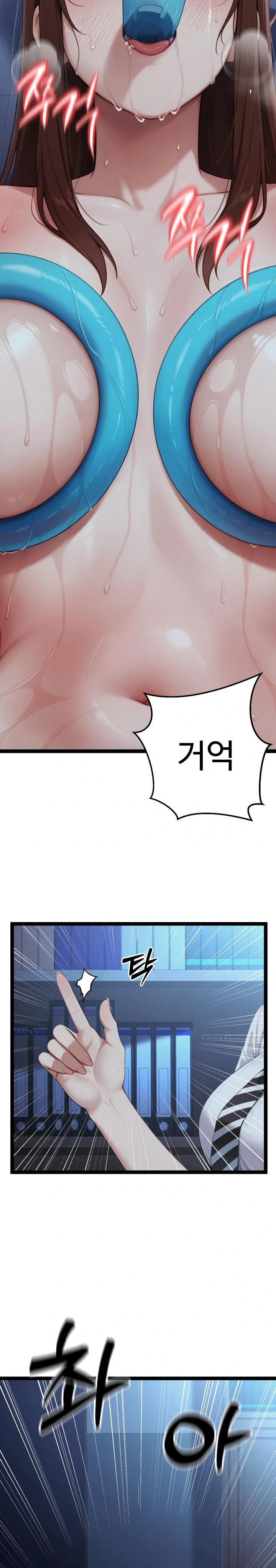 Hwanung’s Search for a Bride Raw Chapter 2 - Page 31