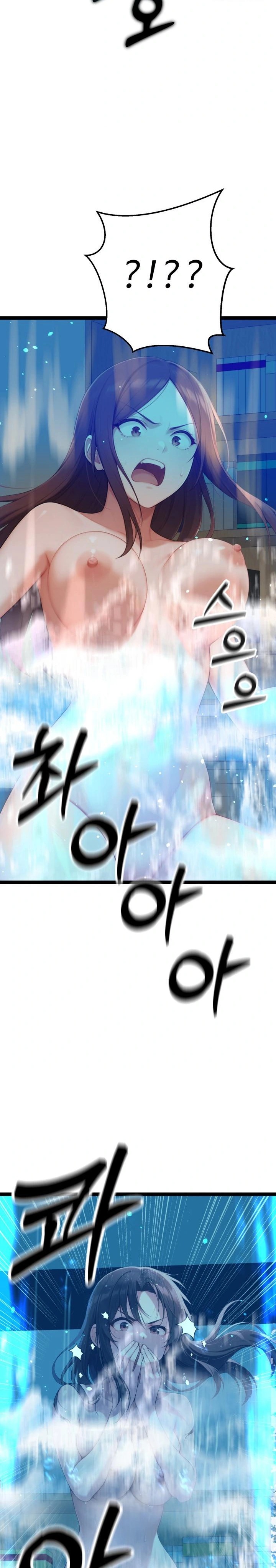 Hwanung’s Search for a Bride Raw Chapter 2 - Page 4