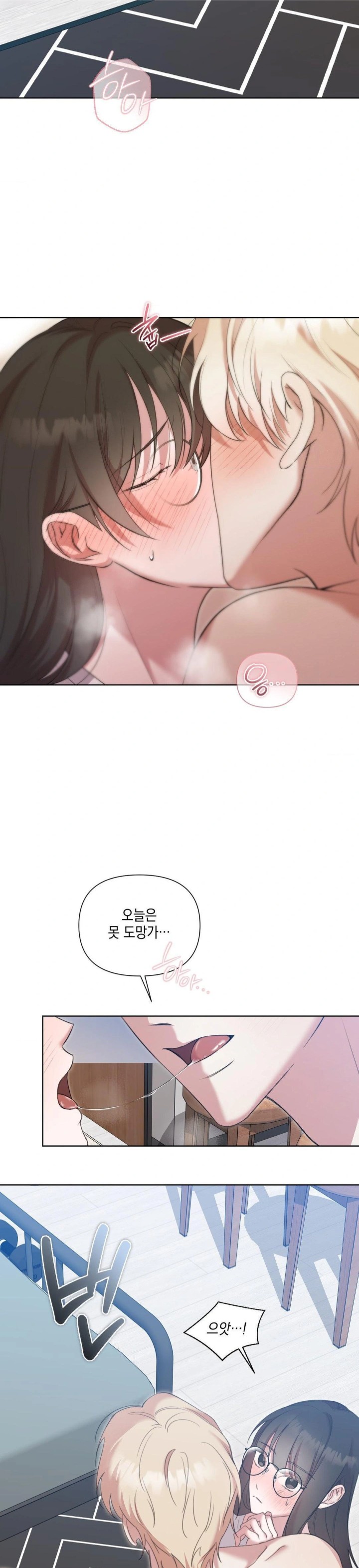 That Kind of Thing Happened Raw Chapter 12 - Page 26