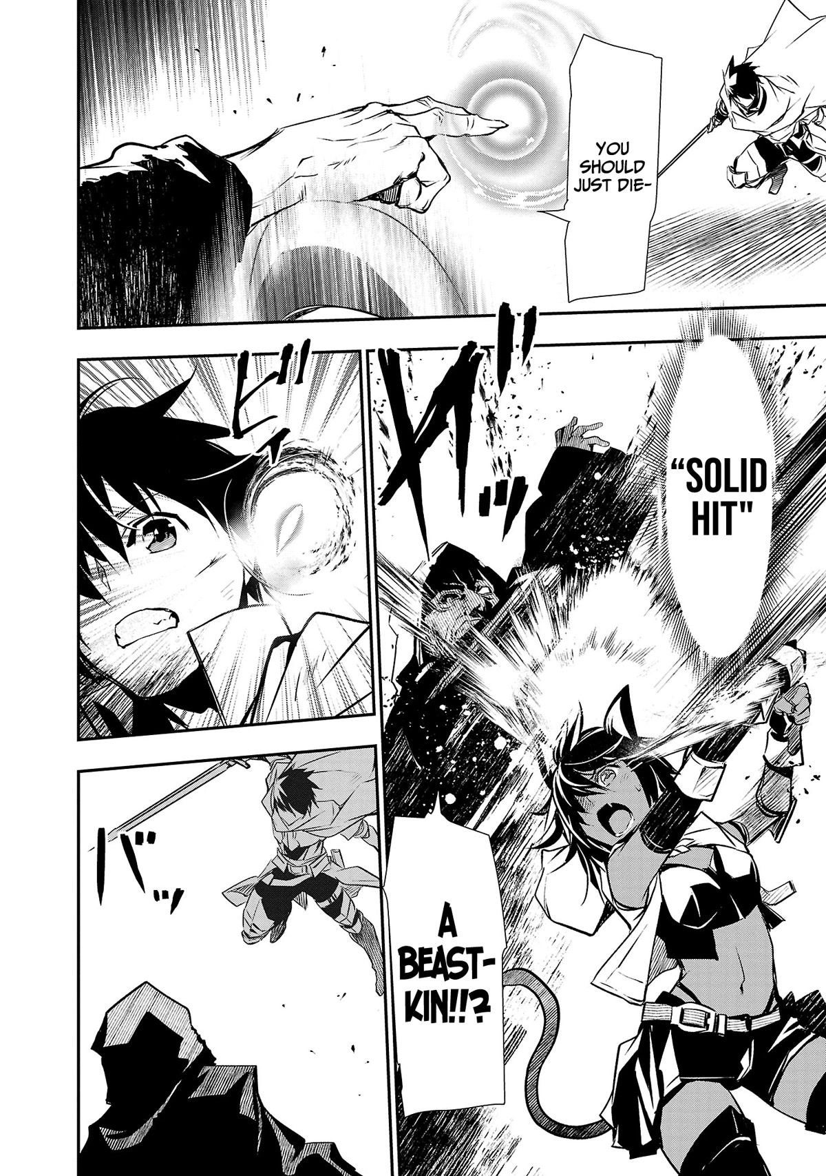 Isekai NTR: Shinyuu no Onna wo Saikyou Skill de Otosu Houhou Chapter 20 - Page 9