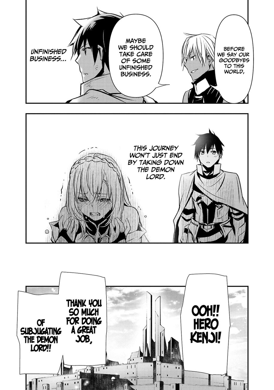 Isekai NTR: Shinyuu no Onna wo Saikyou Skill de Otosu Houhou Chapter 21 - Page 11