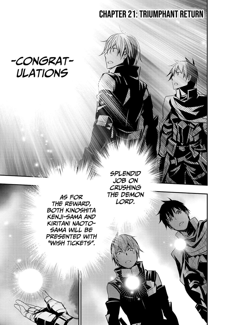 Isekai NTR: Shinyuu no Onna wo Saikyou Skill de Otosu Houhou Chapter 21 - Page 3