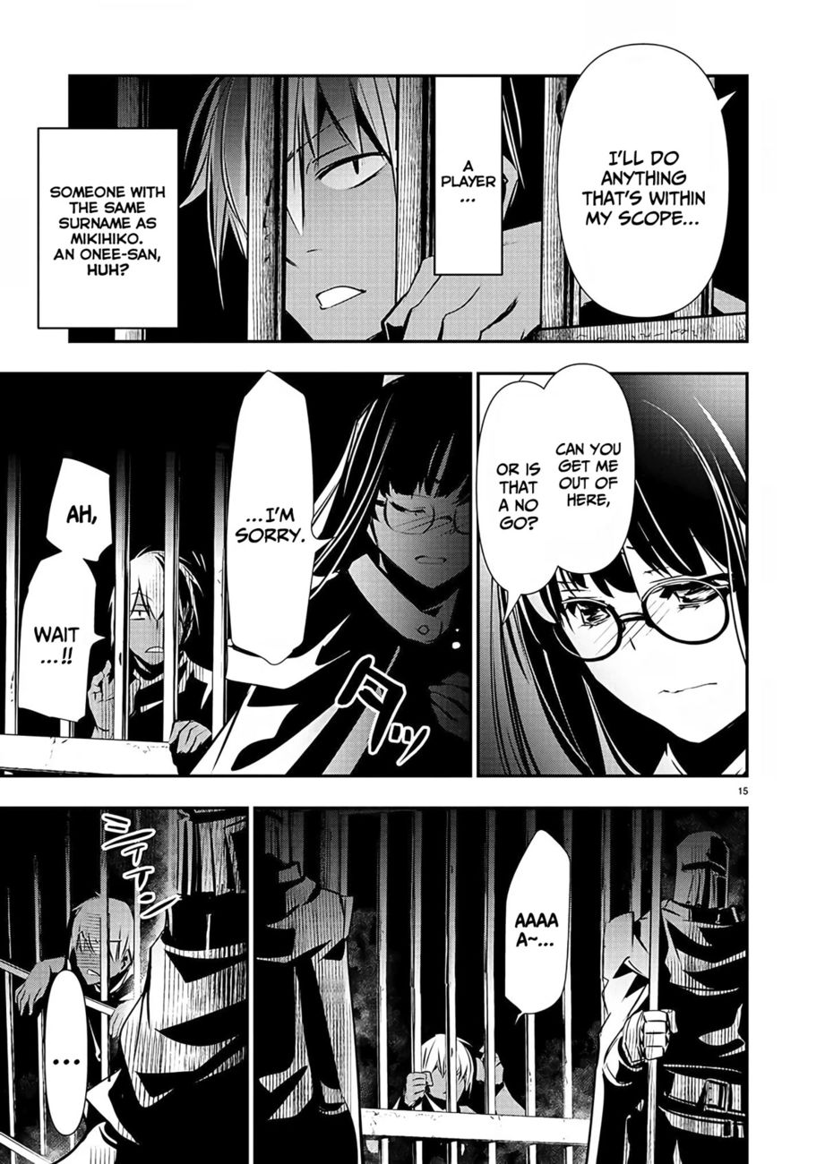 Isekai NTR: Shinyuu no Onna wo Saikyou Skill de Otosu Houhou Chapter 29 - Page 16