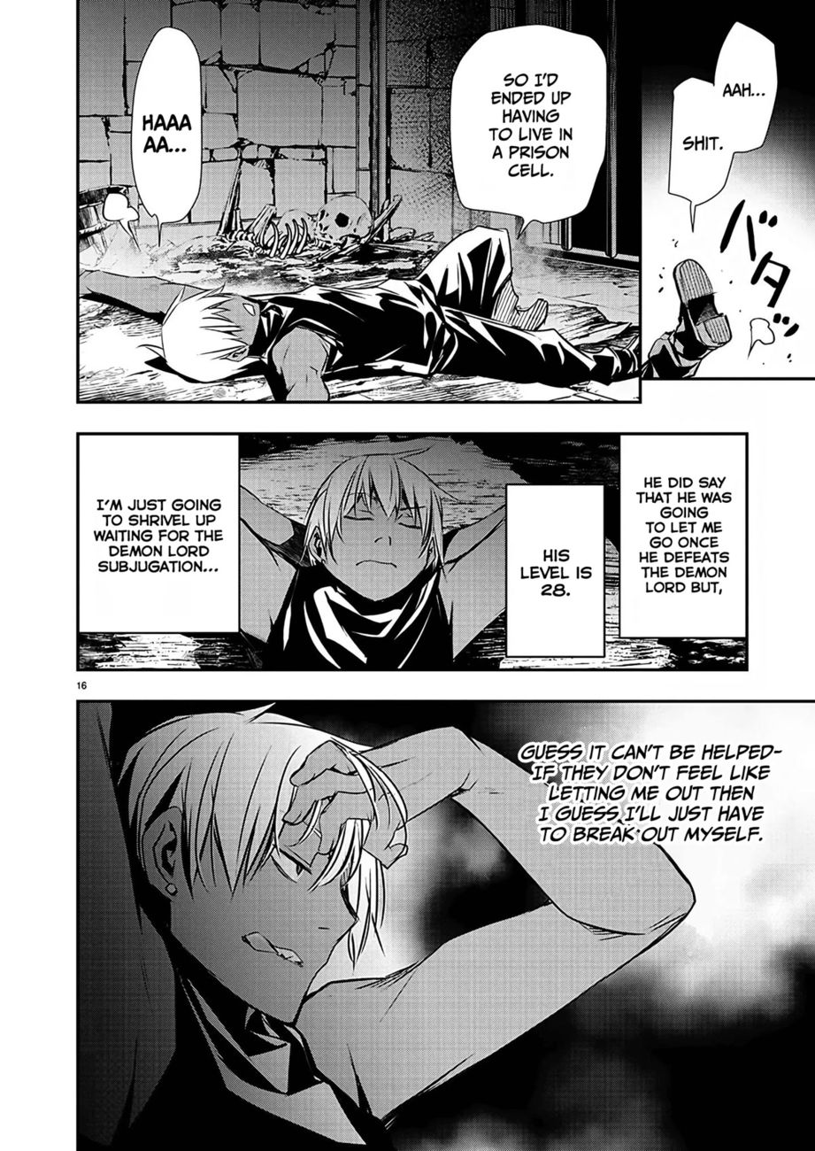Isekai NTR: Shinyuu no Onna wo Saikyou Skill de Otosu Houhou Chapter 29 - Page 17