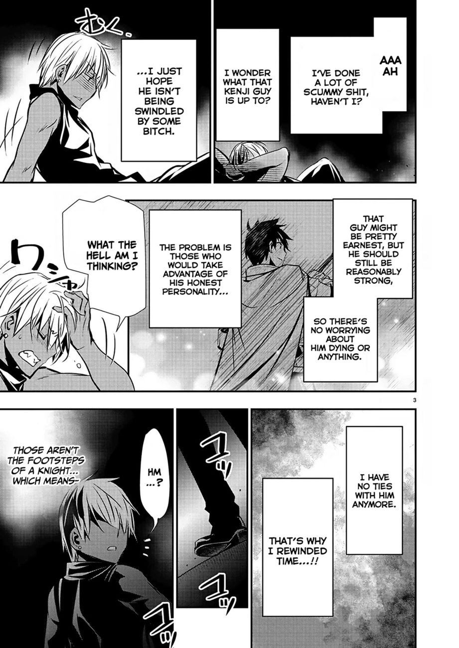 Isekai NTR: Shinyuu no Onna wo Saikyou Skill de Otosu Houhou Chapter 29 - Page 4