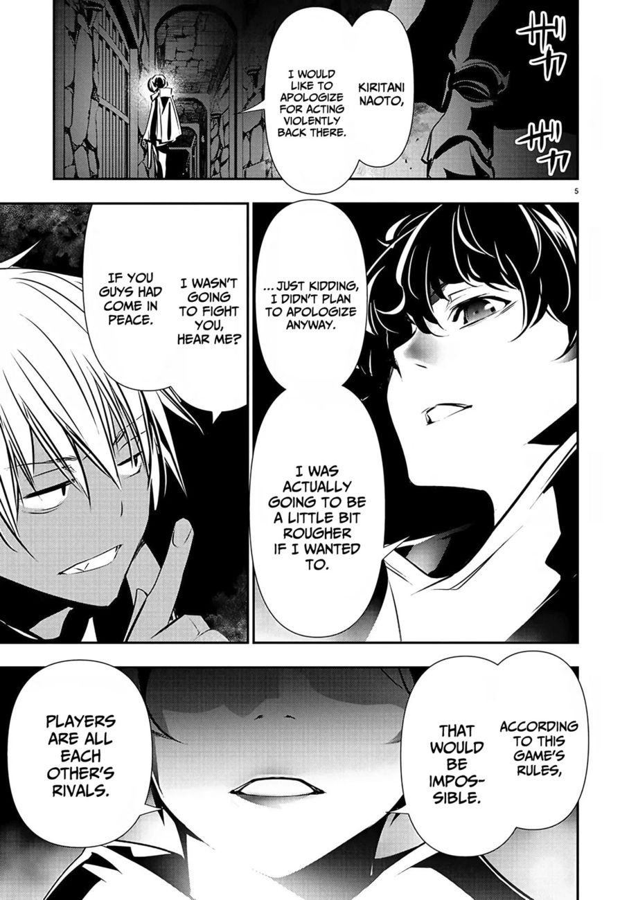 Isekai NTR: Shinyuu no Onna wo Saikyou Skill de Otosu Houhou Chapter 29 - Page 6