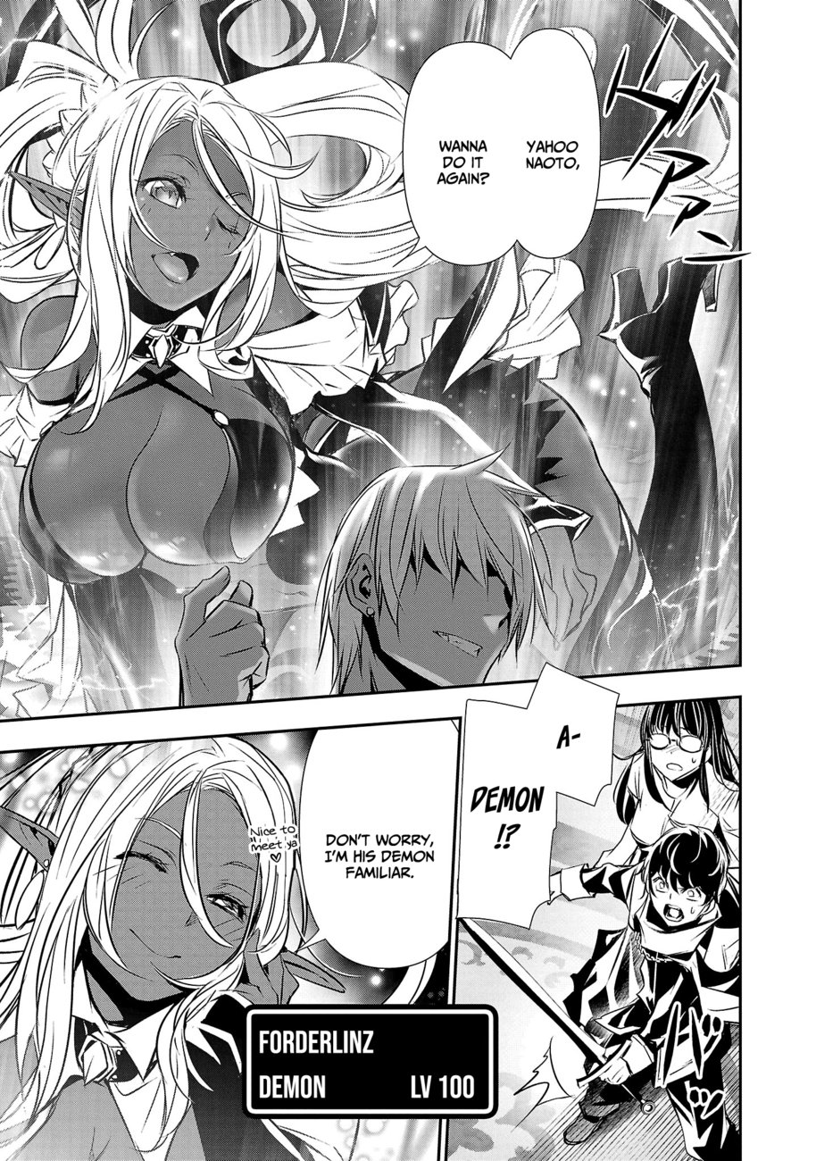 Isekai NTR: Shinyuu no Onna wo Saikyou Skill de Otosu Houhou Chapter 33 - Page 14