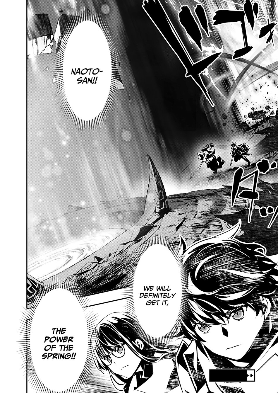 Isekai NTR: Shinyuu no Onna wo Saikyou Skill de Otosu Houhou Chapter 49 - Page 19