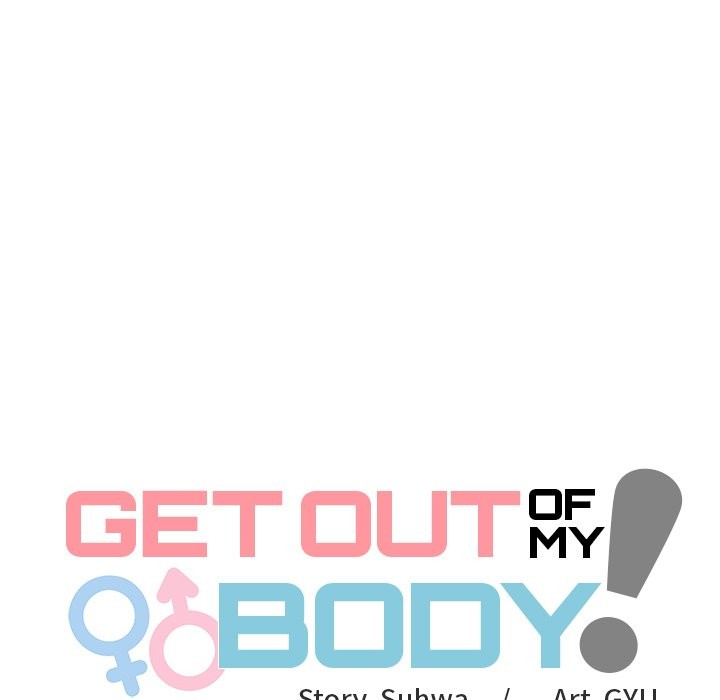 Get Out of My Body! Chapter 9 - Page 17