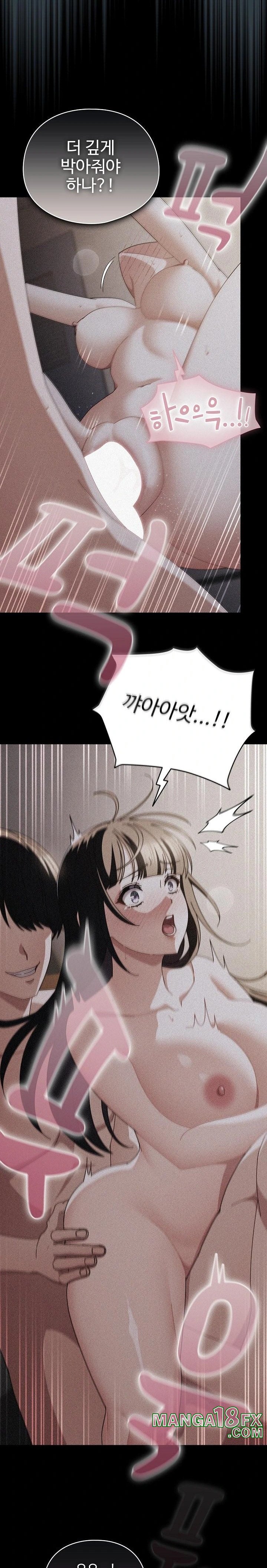Make My Girlfriend Dirty Raw Chapter 18 - Page 18