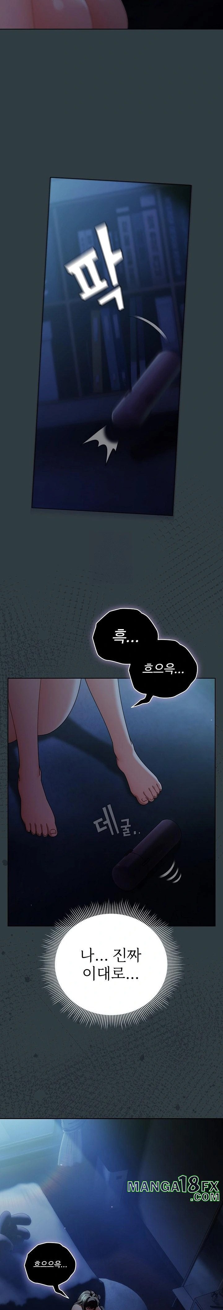 Make My Girlfriend Dirty Raw Chapter 18 - Page 23