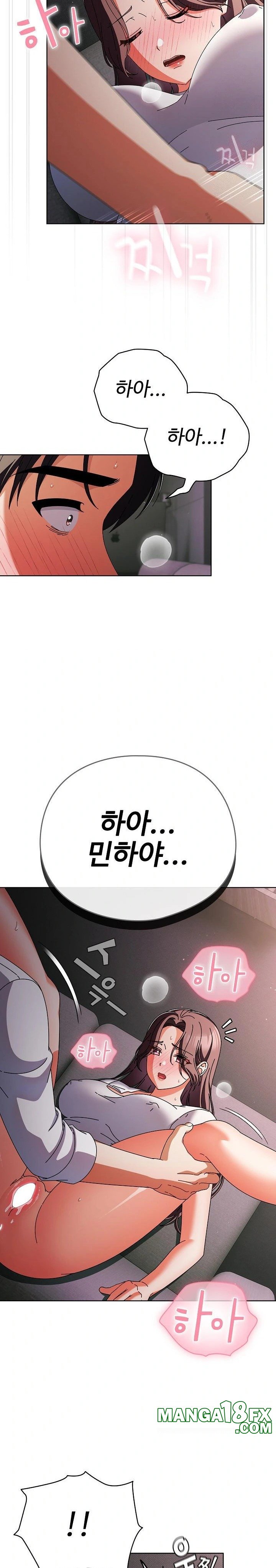 Make My Girlfriend Dirty Raw Chapter 9 - Page 18