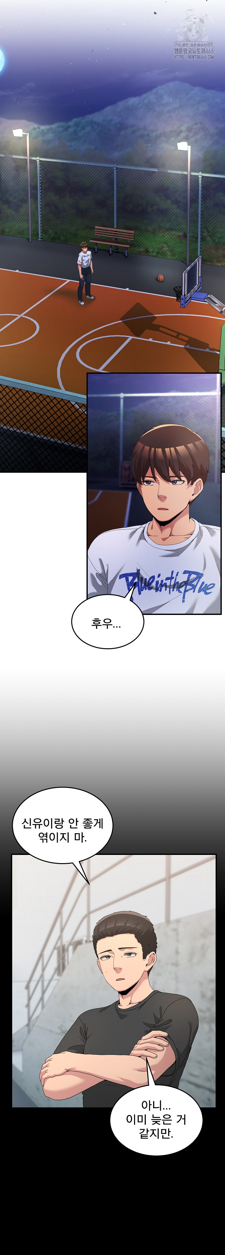 Men-Prohibited Chatroom Raw Chapter 26 - Page 15