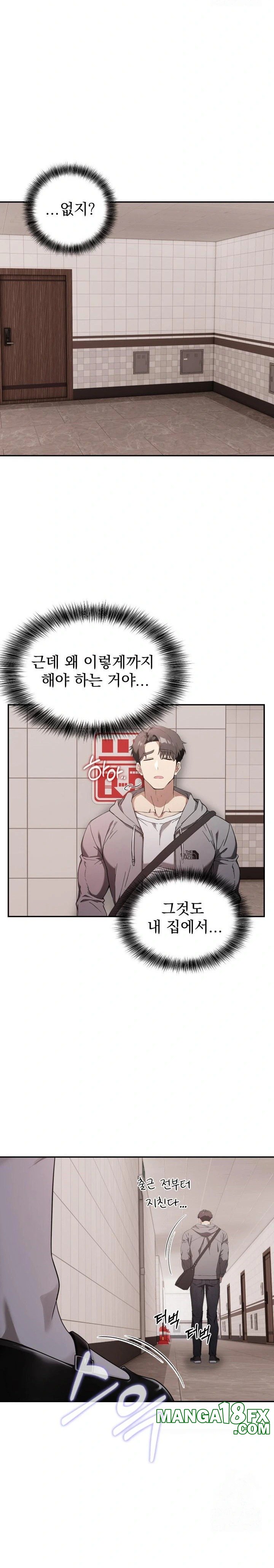 The Director Next Door Raw Chapter 1 - Page 29