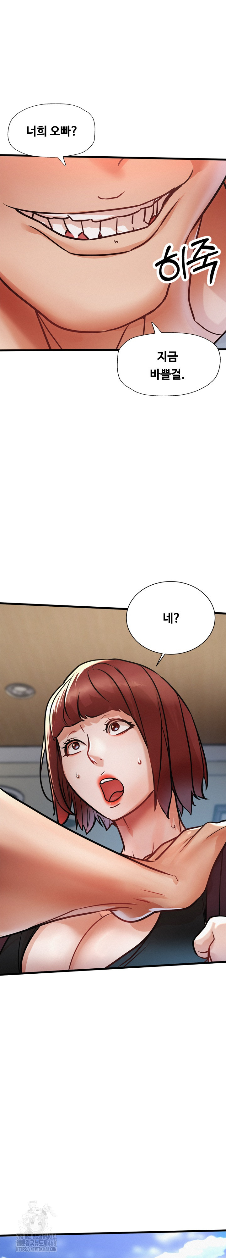 My Stepmom is My Friend's Mom Raw Chapter 18 - Page 14