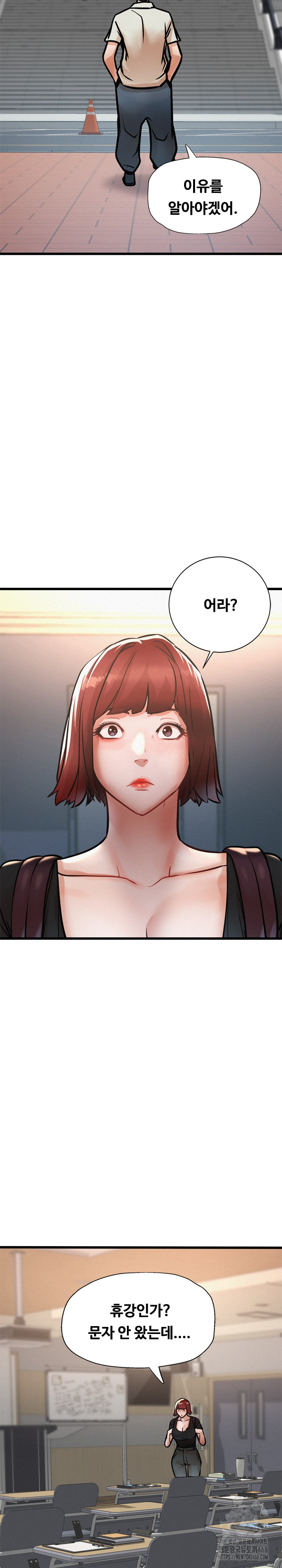 My Stepmom is My Friend's Mom Raw Chapter 18 - Page 6