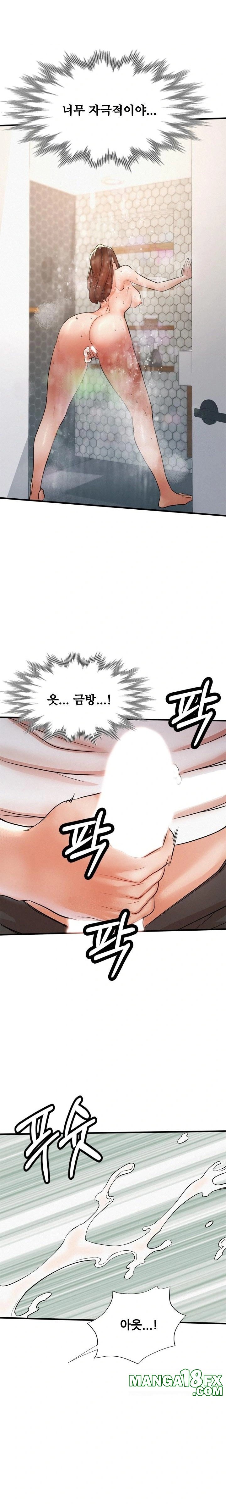 My Stepmom is My Friend's Mom Raw Chapter 7 - Page 11