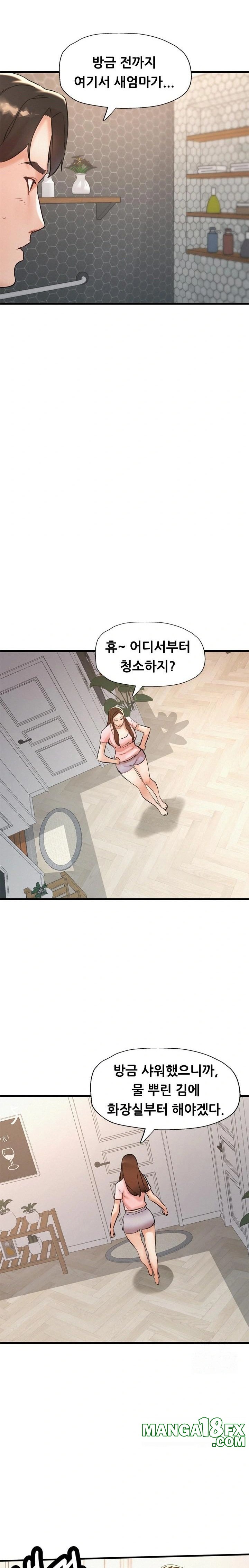 My Stepmom is My Friend's Mom Raw Chapter 7 - Page 19
