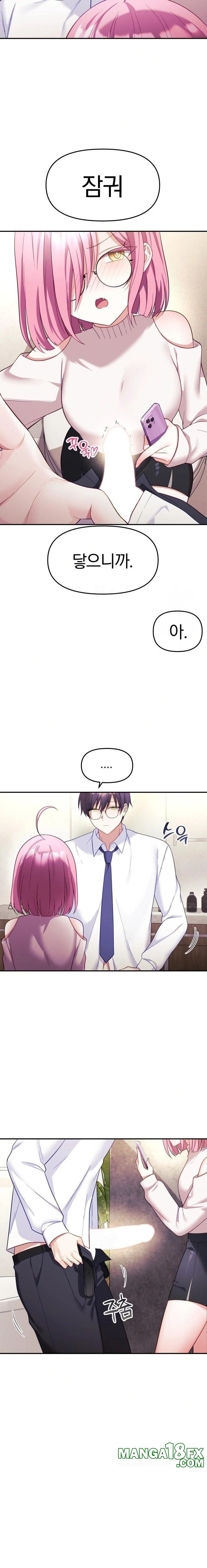 Wife VTuber Raw Chapter 10 - Page 13