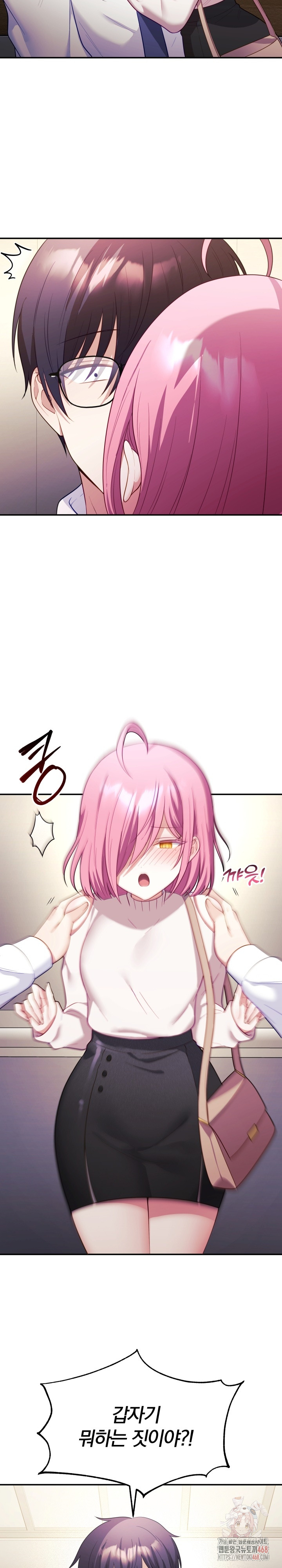 Wife VTuber Raw Chapter 12 - Page 3