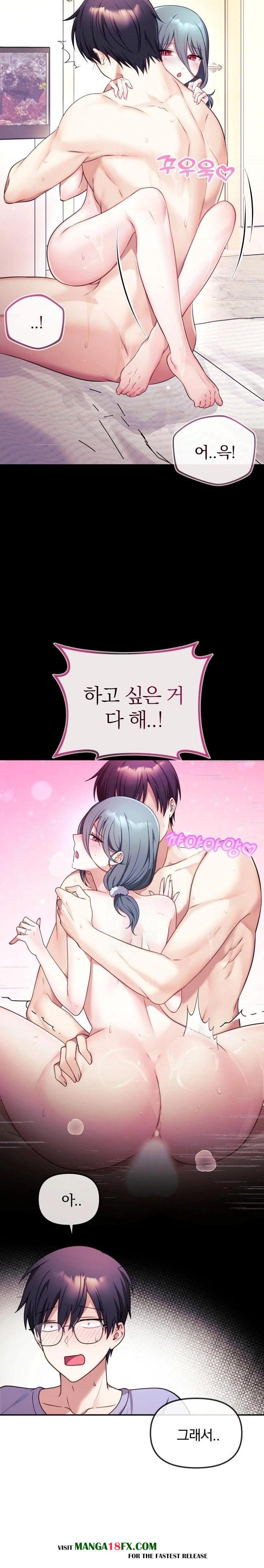 Wife VTuber Raw Chapter 2 - Page 26