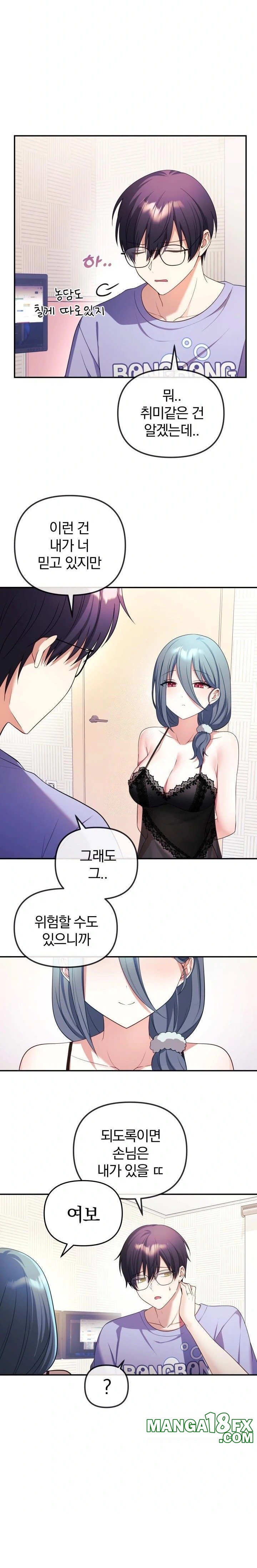 Wife VTuber Raw Chapter 2 - Page 30