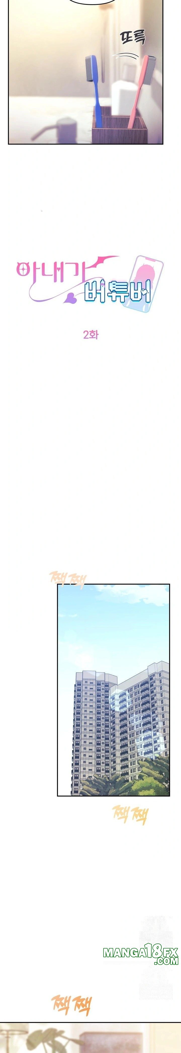 Wife VTuber Raw Chapter 2 - Page 6