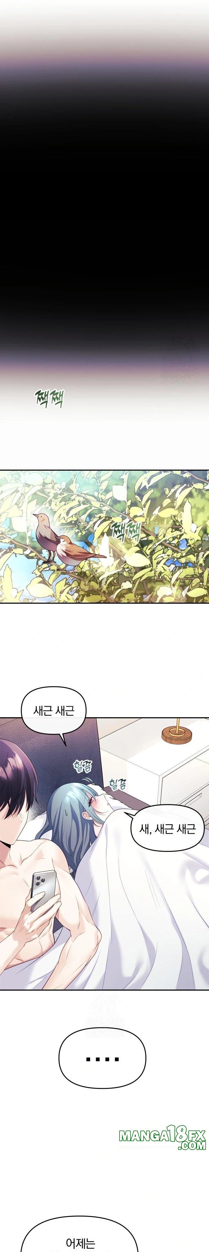 Wife VTuber Raw Chapter 5 - Page 16