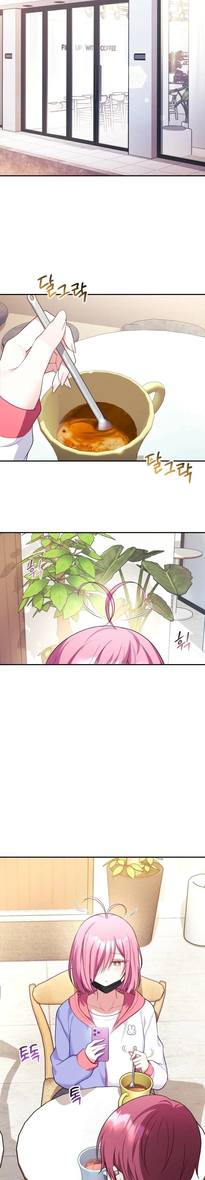 Wife VTuber Raw Chapter 7 - Page 7