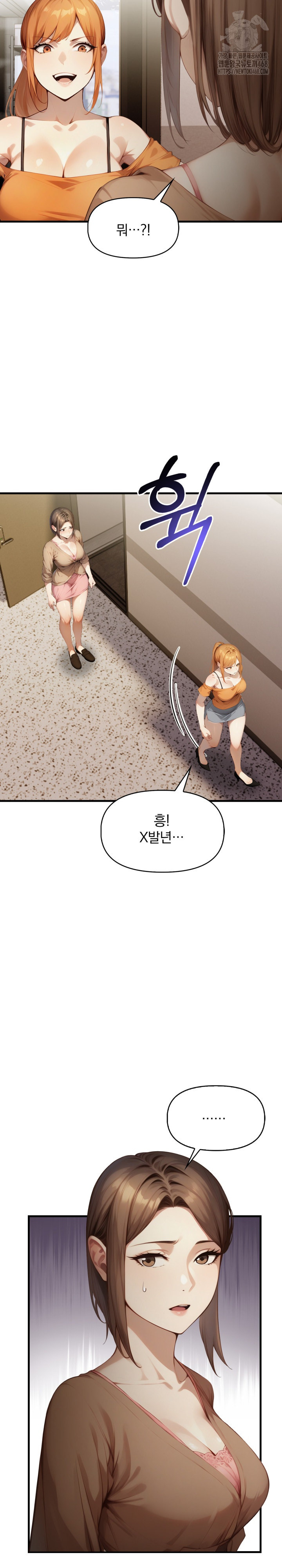 I’m Giving Myself to My Son’s Friend Raw Chapter 11 - Page 16