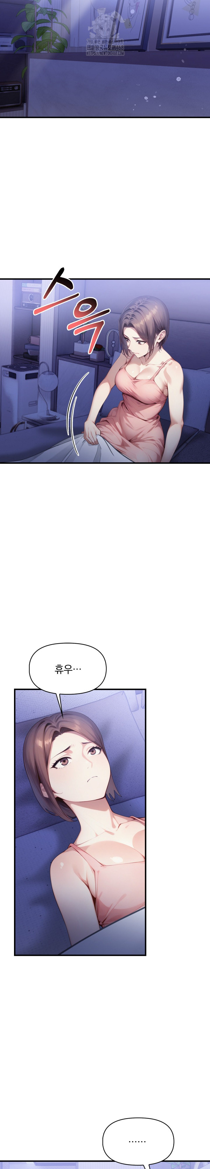 I’m Giving Myself to My Son’s Friend Raw Chapter 13 - Page 15