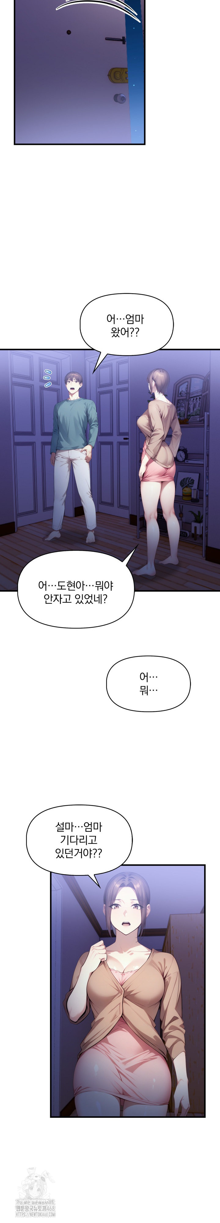 I’m Giving Myself to My Son’s Friend Raw Chapter 13 - Page 6
