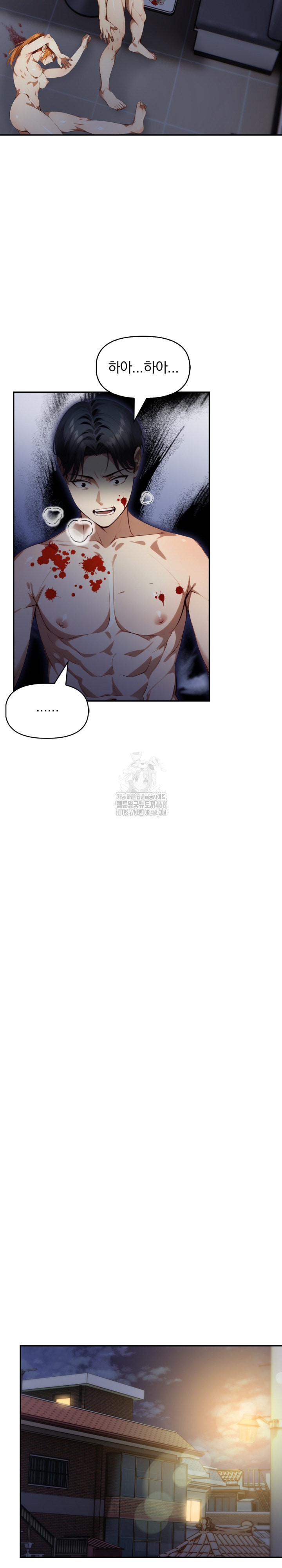 I’m Giving Myself to My Son’s Friend Raw Chapter 19 - Page 16