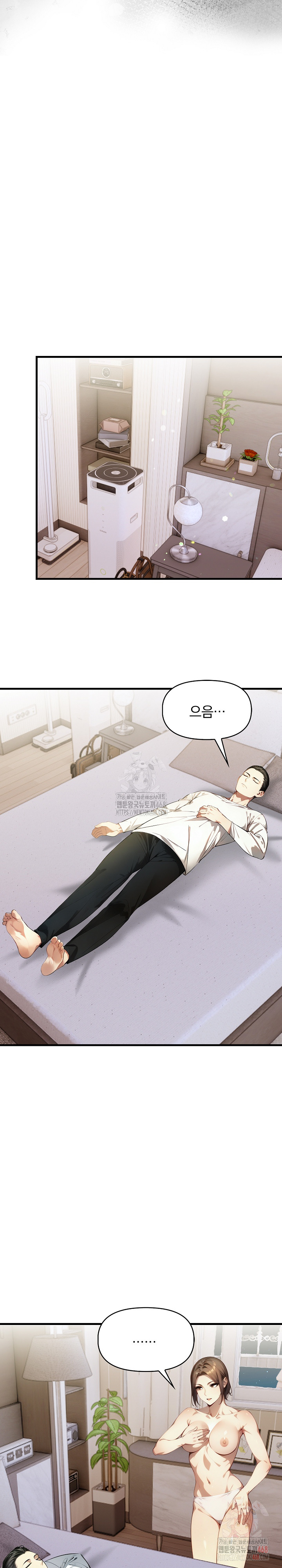 I’m Giving Myself to My Son’s Friend Raw Chapter 8 - Page 23