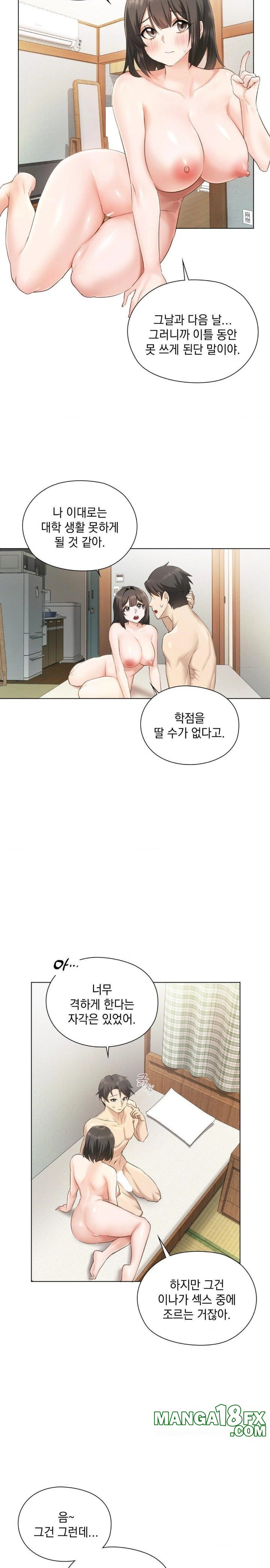 She Recommends a Harem Raw Chapter 1 - Page 14