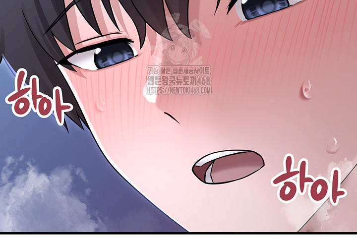 I Picked Up an Unstable Girl From the Junkyard Raw Chapter 11 - Page 34