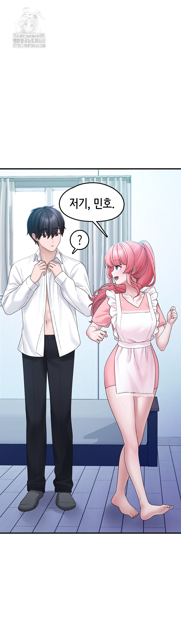 I Picked Up an Unstable Girl From the Junkyard Raw Chapter 12 - Page 28