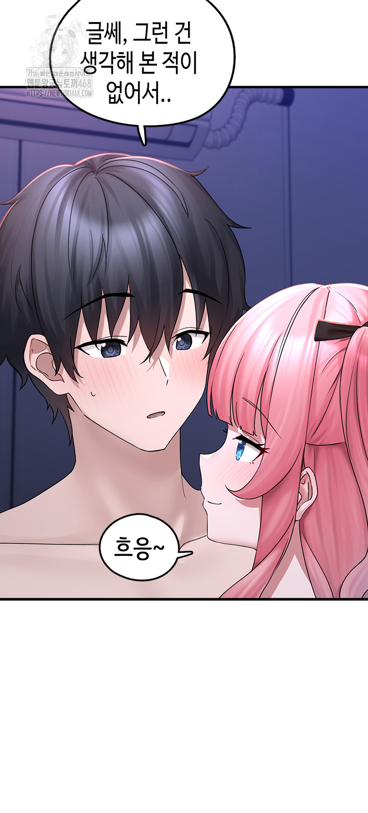 I Picked Up an Unstable Girl From the Junkyard Raw Chapter 19 - Page 7