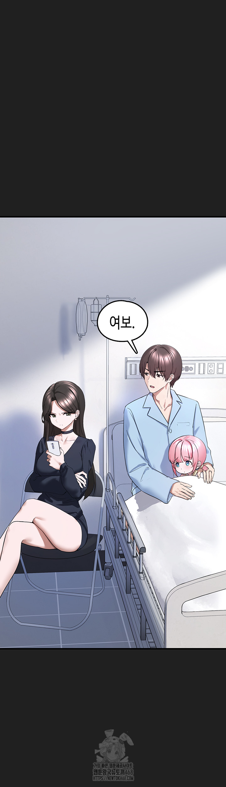 I Picked Up an Unstable Girl From the Junkyard Raw Chapter 22 - Page 33