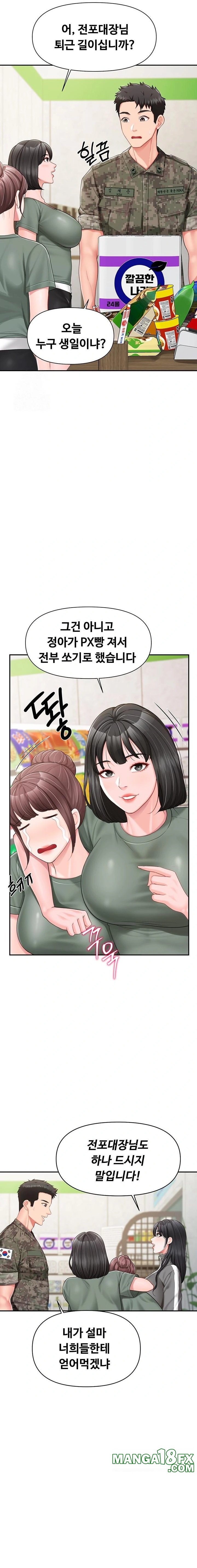 I’m the Only Man on the Military Base Raw Chapter 18 - Page 20