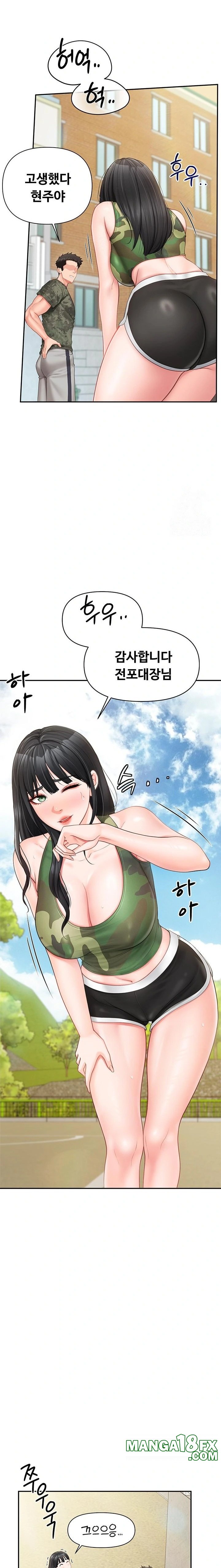 I’m the Only Man on the Military Base Raw Chapter 18 - Page 9